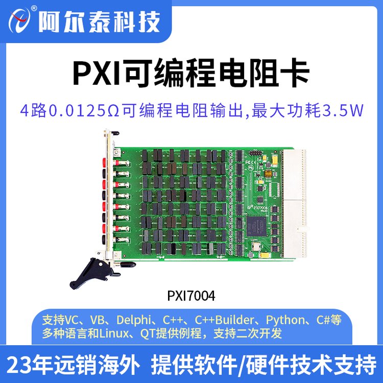 ̩Ƽɾ迨PXI7005\/6\/7λPXI7008