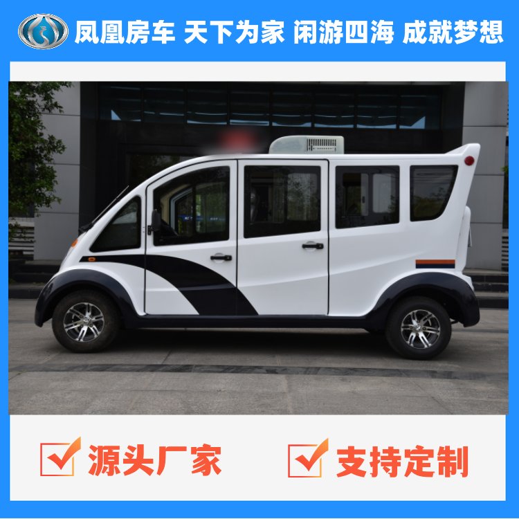 內(nèi)江鳳凰專(zhuān)業(yè)廠(chǎng)家供應(yīng)保安車(chē)精選廠(chǎng)家6座封閉式公園景區(qū)巡邏車(chē)