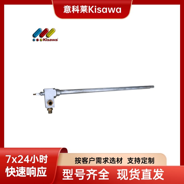 點(diǎn)火燒嘴KMIKisawa鋁合金實(shí)力廠家直接銷售直徑10mm--2000mm