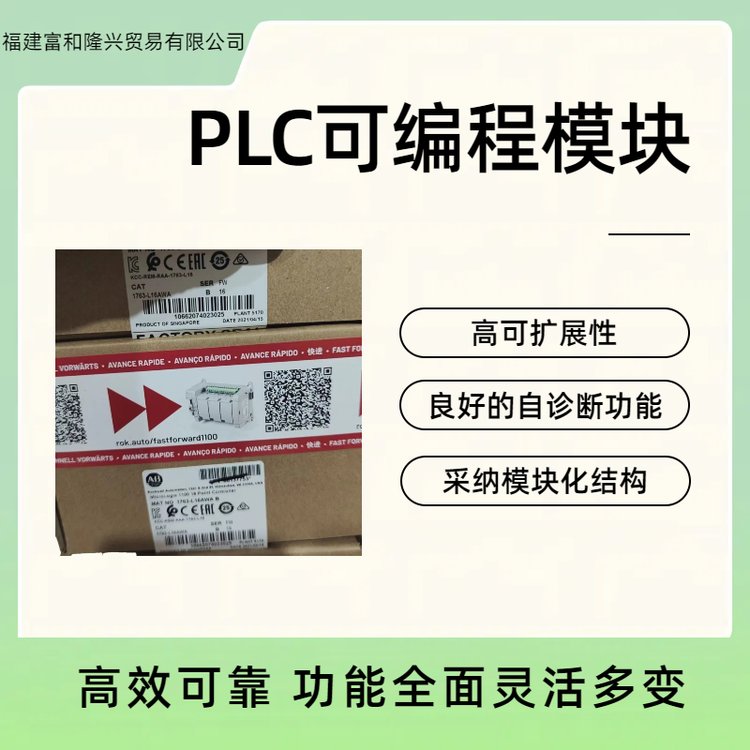 AB1756-L84E1756控制器模塊處理能力強可分配數(shù)量多易安裝