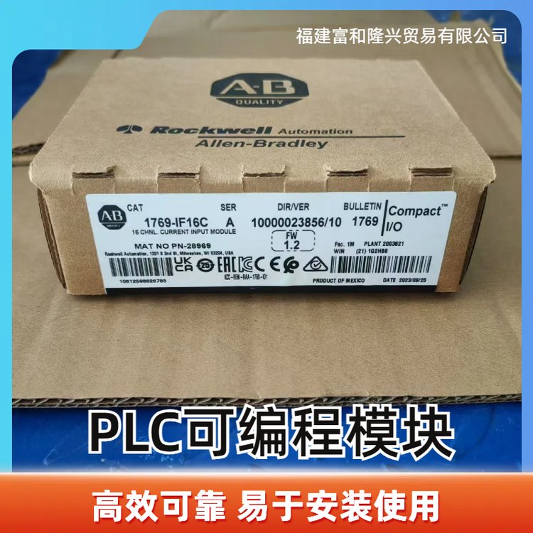 1756-CNBR通信模塊原裝進口產(chǎn)品充足全新正品質(zhì)保一年