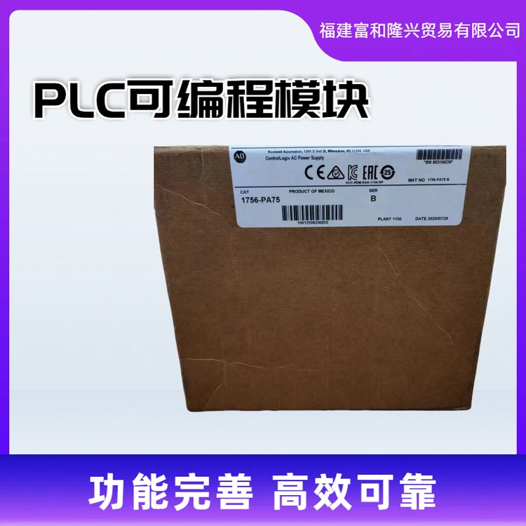富和自動化1756-IC16輸入模塊效率高適應(yīng)性好長期銷售供應(yīng)