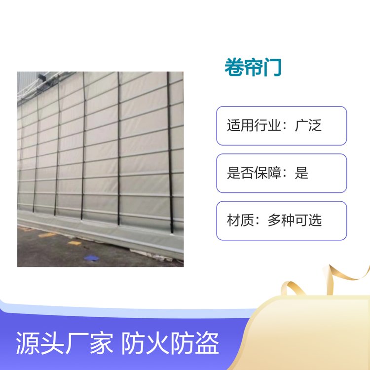 津達電動門卷簾門防火防盜安全高效材質多樣用途廣泛