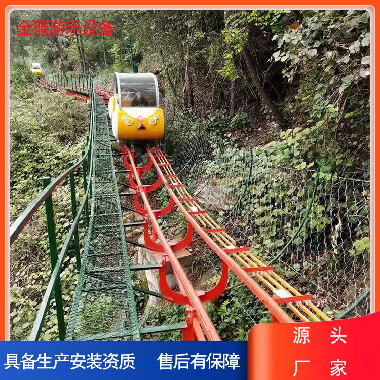 景區(qū)軌道火車景區(qū)新型網(wǎng)紅游樂項(xiàng)目爬坡軌道車金猴游樂設(shè)備廠家