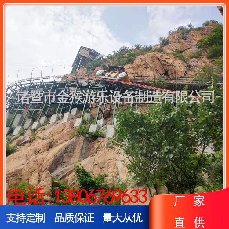 景區(qū)有軌道小火車(chē)旅游觀光車(chē)金猴游樂(lè)設(shè)備具備生產(chǎn)安裝資質(zhì)