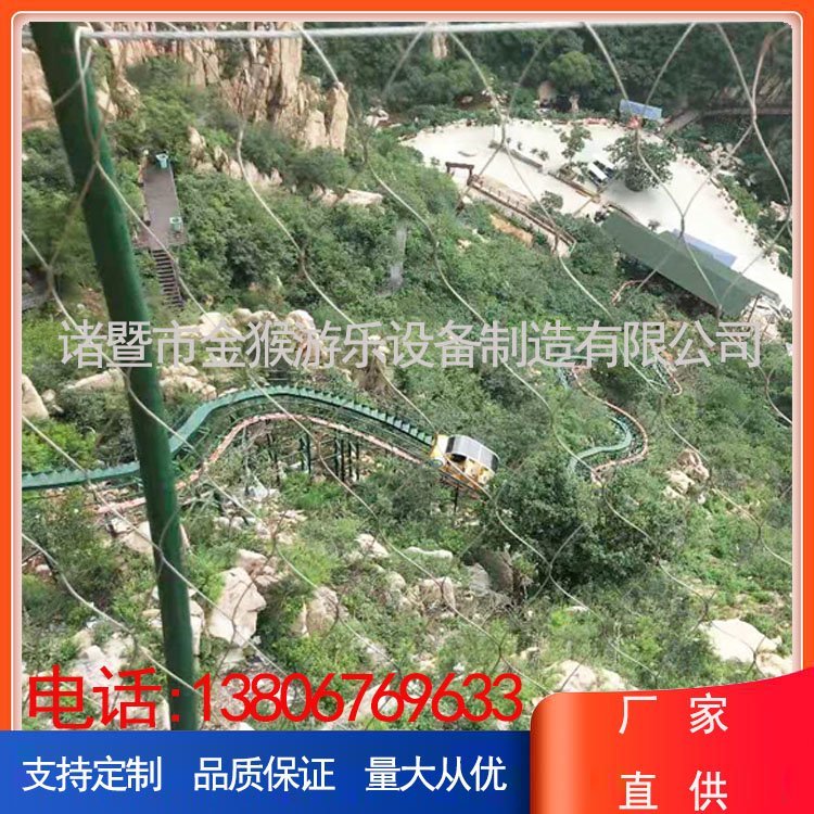 景區(qū)滑道生產(chǎn)廠家游樂設(shè)施景區(qū)觀光小火車金猴