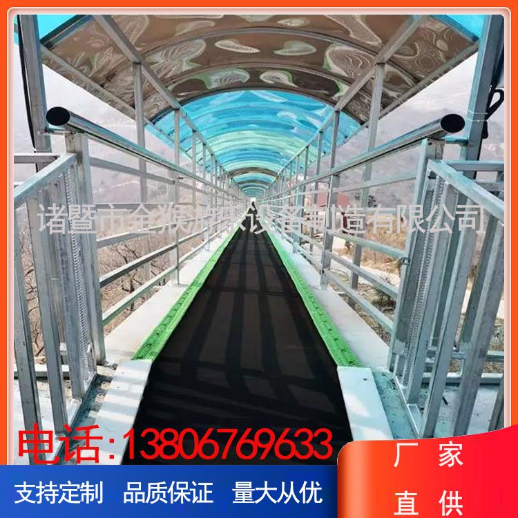 景區(qū)戶外大型游樂設(shè)備飛毯魔毯全自動(dòng)輸送游客上山新型代步工具