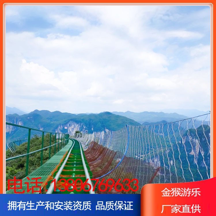 管式滑道景區(qū)游樂設(shè)備項(xiàng)目管軌滑道廠家排名