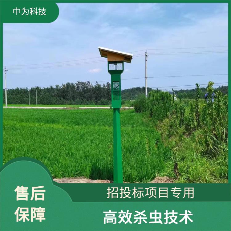 莊園農(nóng)場(chǎng)滅蟲燈太陽能風(fēng)吸式殺蟲燈高標(biāo)準(zhǔn)農(nóng)田捕蟲器