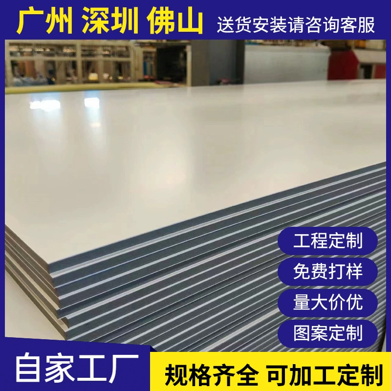 科晟防水阻燃護墻板竹碳纖維板餐廳客廳臥室書房裝修材料廠家批發(fā)