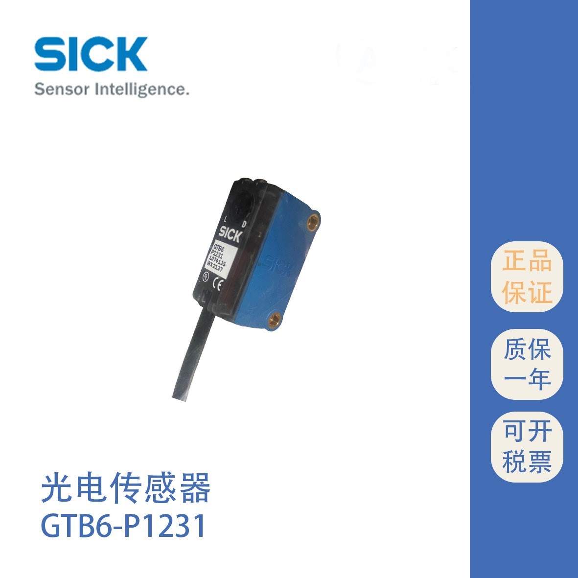 GTB6-P1231˹_(ki)P(gun)͂SICKԭbڙ(qun)