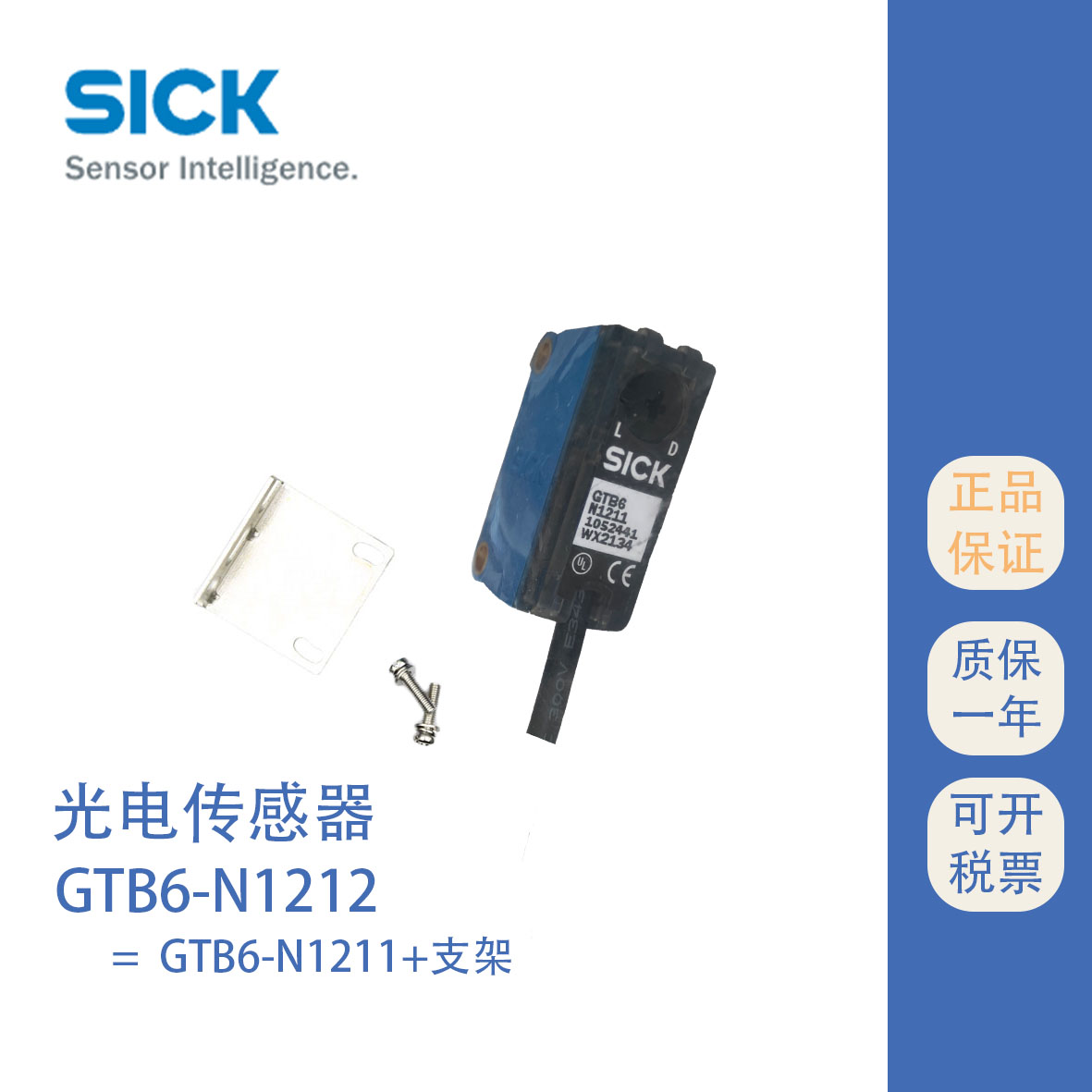 GTB6-N12121211˹_P(gun)SICKԭb֧ܴF(xin)؛