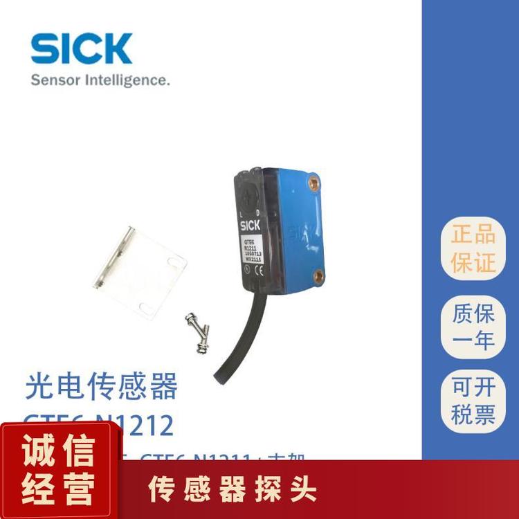 SICK_P(gun)GTE6-N12121051784(yu)ݹ(yng)