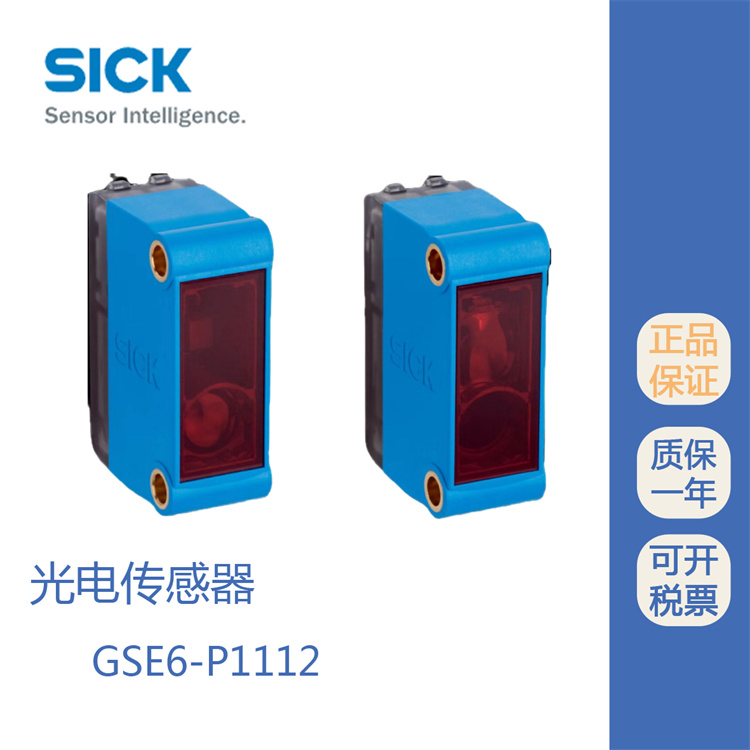 GSE6-P1112˹_PSICKʽԭbݶȬF(xin)؛