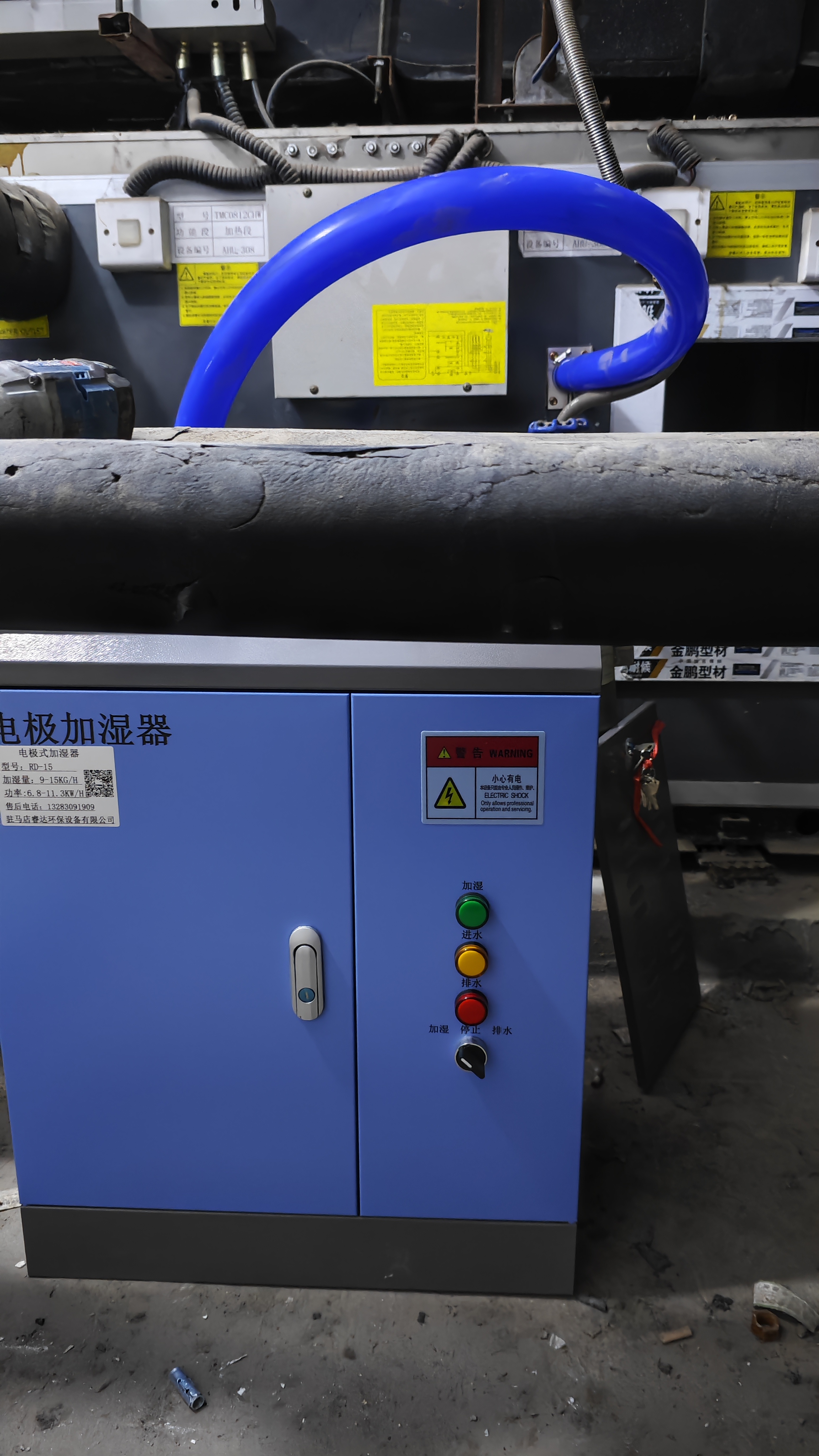 電極式加濕器參數(shù)加濕量選型電極加濕桶實(shí)驗(yàn)室潔凈加濕