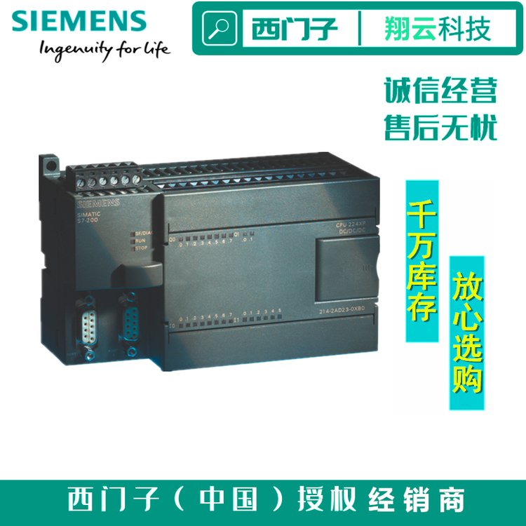 TS7-200CNģK6ES7214-1AD23-0XB8oCPU224ȫ