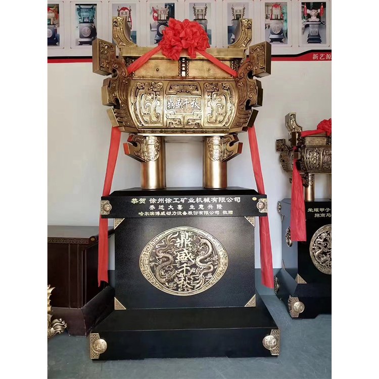項(xiàng)目開(kāi)工紀(jì)念大擺件慶祝公司開(kāi)業(yè)送的大吉禮品金屬銅鼎工藝品