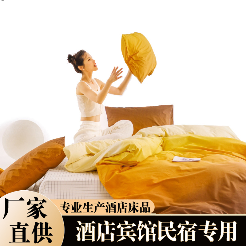 定制酒店全棉印花四件套純棉被套清新床笠床單款三件套批發(fā)團(tuán)購(gòu)