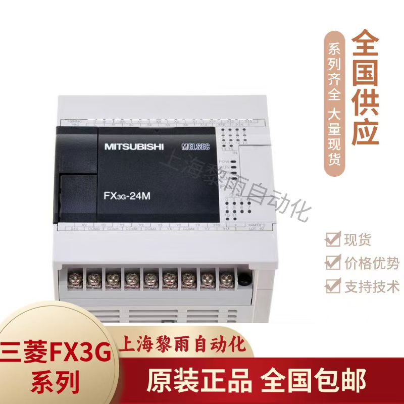 (yng)PLCFX3GA-40MT-CMF(xin)؛ȫԭb