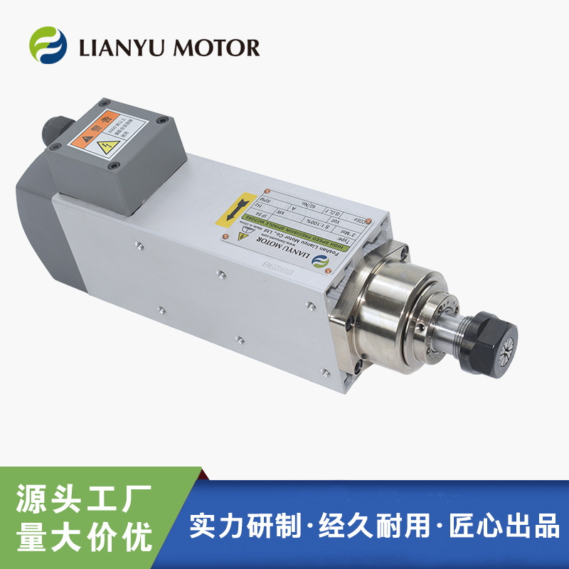 LIANYUMT高速風(fēng)冷電機(jī) 自動化機(jī)床電主軸ER夾頭木工開槽鉆孔雕刻電機(jī)