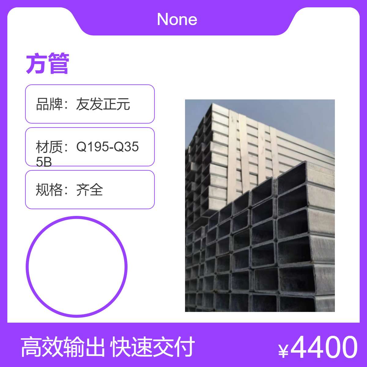 AѰl(f)\50*50*650*50*4.7560*60*4\䓹
