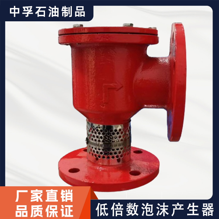 低倍數(shù)泡沫產(chǎn)生器立式空氣泡沫發(fā)生器石油化工儲(chǔ)罐專(zhuān)用