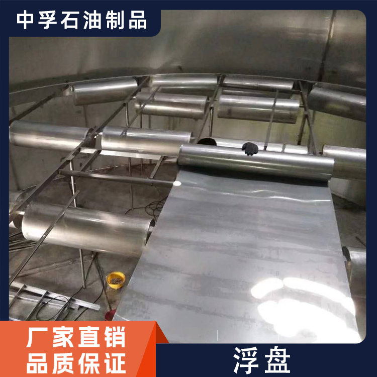 不銹鋼浮筒浮盤新型浮筒式組裝操作方便使用簡(jiǎn)單