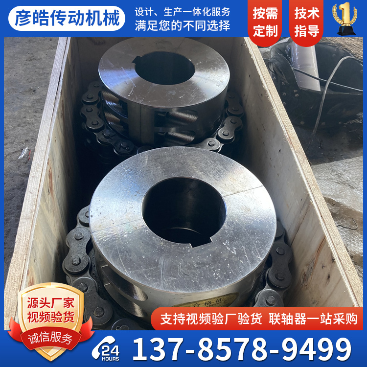 河北GL型滾子鏈聯(lián)軸器KC型雙排鏈輪鏈條連軸器大扭矩聯(lián)動軸可定制