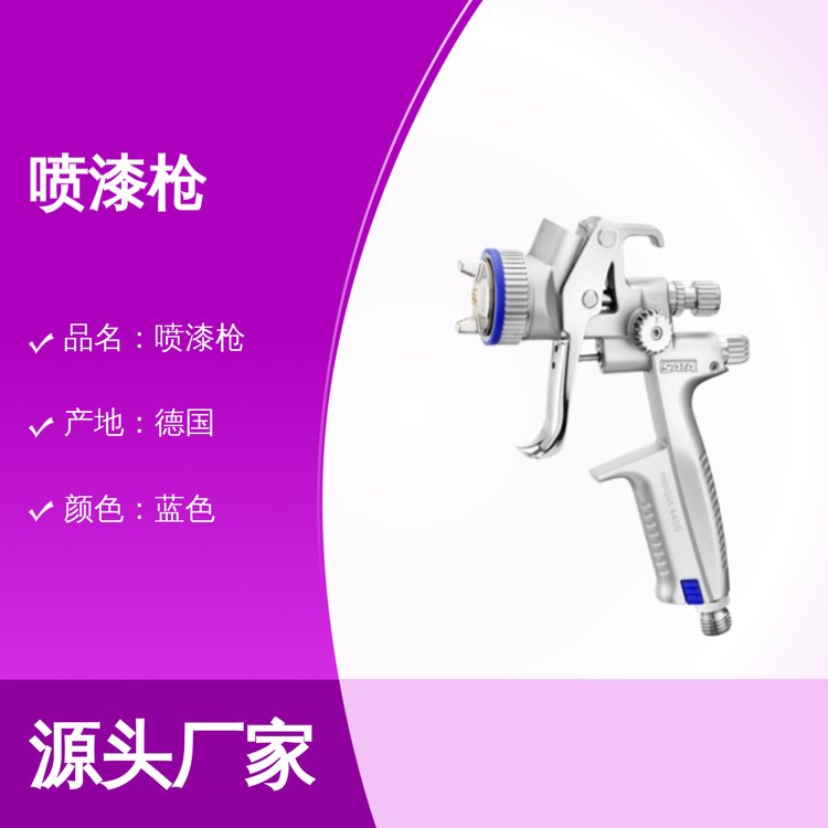 薩塔SATA噴漆槍SATAjet1500BRP1.3型號汽車上壺水性漆油性漆