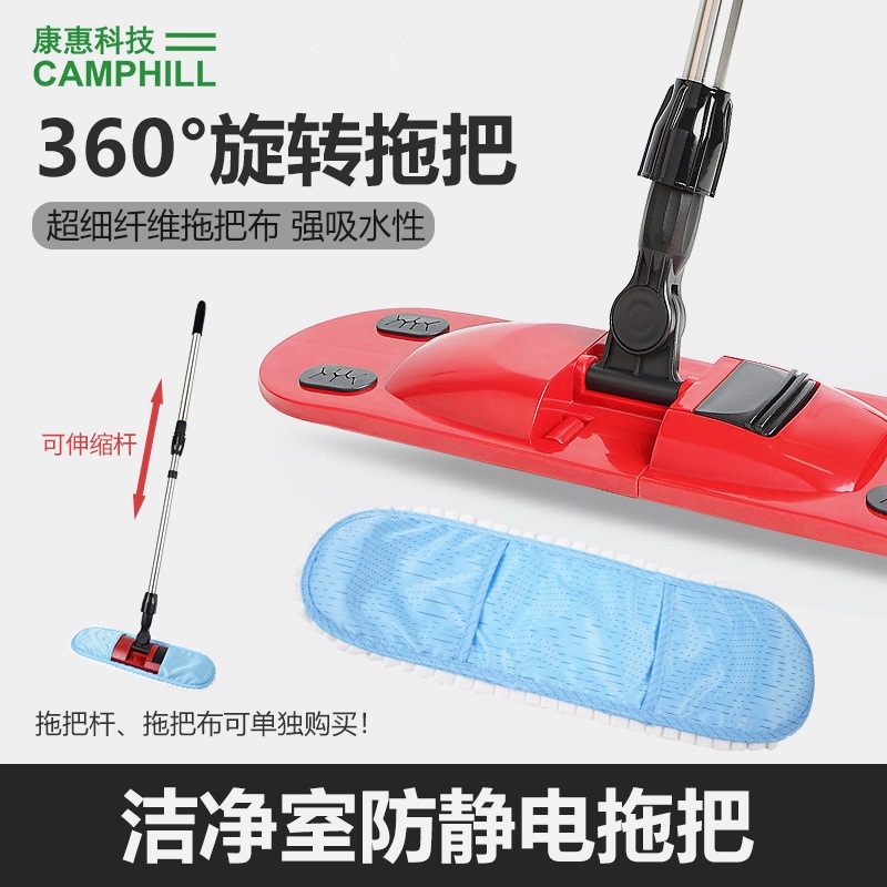 折疊式平板拖把不銹鋼伸縮桿多層無塵布可拆卸