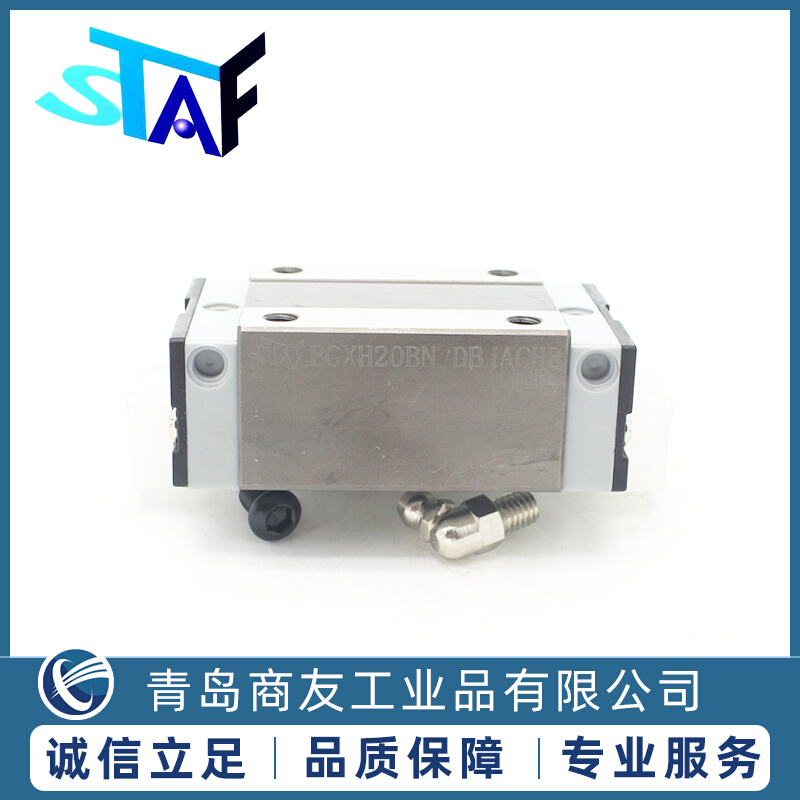 STAF直線導(dǎo)軌滑塊BGXH20BNBGXH25BNBGXH30FLBGXH35FNBGXH45BL