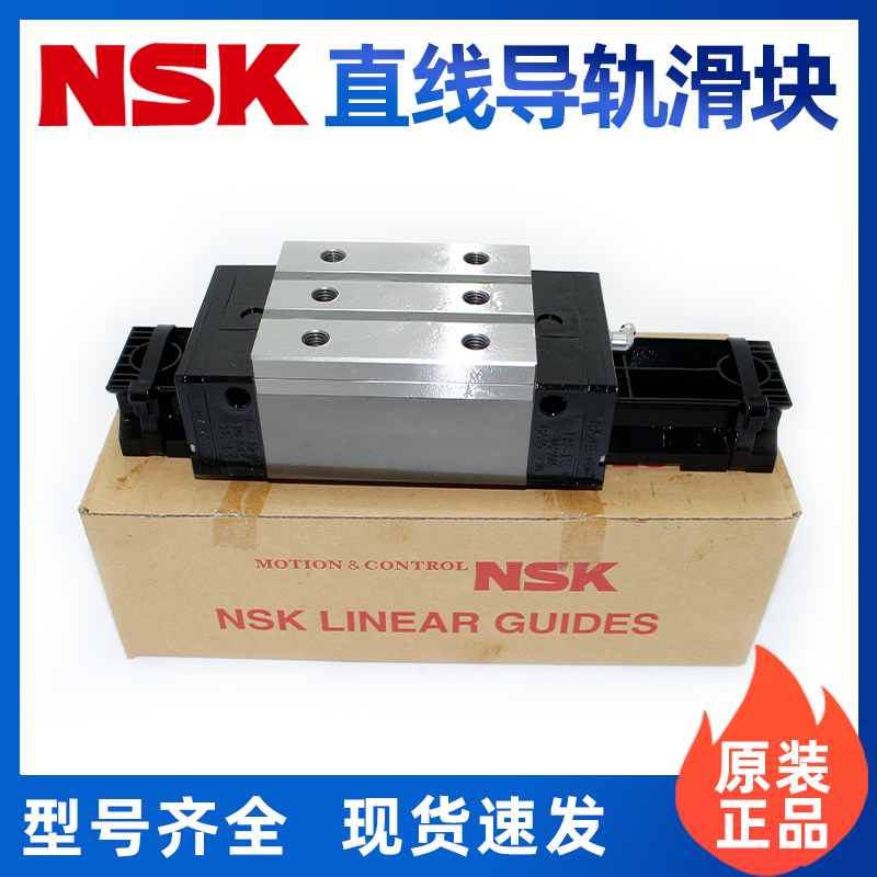NSK滾柱滑塊線軌機床導(dǎo)軌RA30BL35AN2545BN55GM65POM20EM