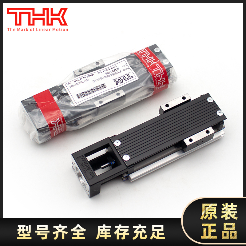 THK絲桿模組SKR3320ASKR2602BSKR20064610AKR1501AKR30H06A