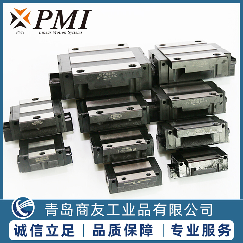 臺灣銀泰滑塊PMI直線導(dǎo)軌MSA20E25LE35AMSB15S30TSMSR45E6555LS