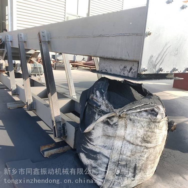 同鑫品牌TXLZ型彈性連桿振動輸送機(jī)可加工定制