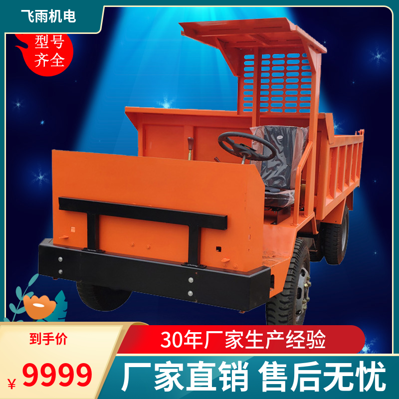 四不像工程車工程農(nóng)用專用車運行良好安全可靠