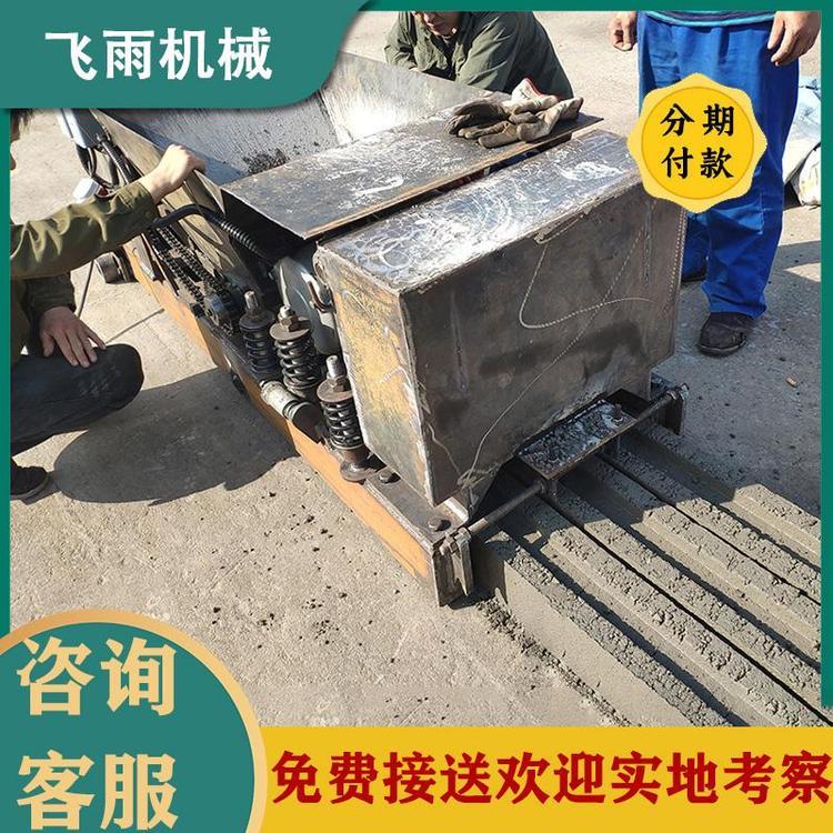 飛雨機(jī)械水泥立柱機(jī)葡萄架成型柱子機(jī)養(yǎng)殖場推擠式混凝土檁條機(jī)