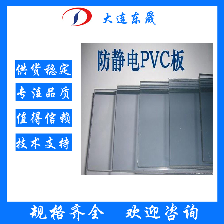 潔凈廠房無塵車間使用防靜電pvc板材型材可定制PVC隔斷