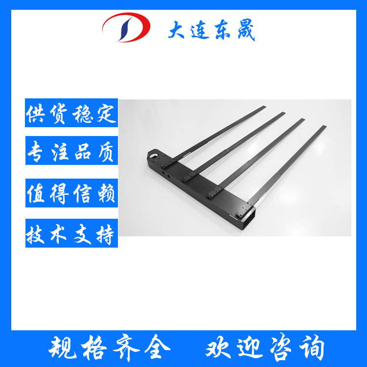 東晟碳纖維fork定制件半導體液晶搬運牙叉生產輕量化