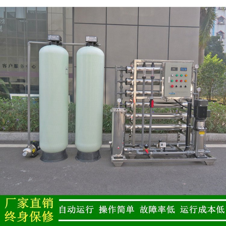工業(yè)用超純水設(shè)備廠家3T\/H不銹鋼EDI電除鹽系統(tǒng)純水制取設(shè)備