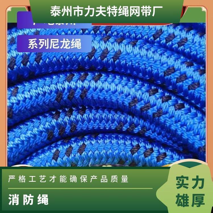 14mm電力牽引繩高強(qiáng)內(nèi)芯工程放線絕緣尼龍繩啟動(dòng)拉繩