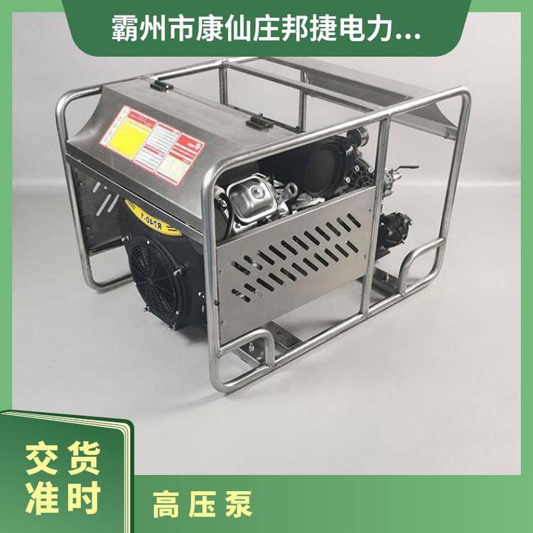 高揚(yáng)程接力水泵YPB10.8-6森林消防高壓泵滅火移動救援抽水泵