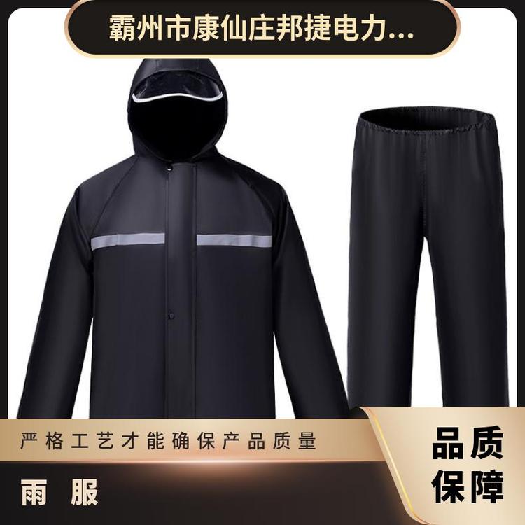 黑色帶反光條式防汛雨衣牛津布分體式雨服雨褲長款連帽成人雨披