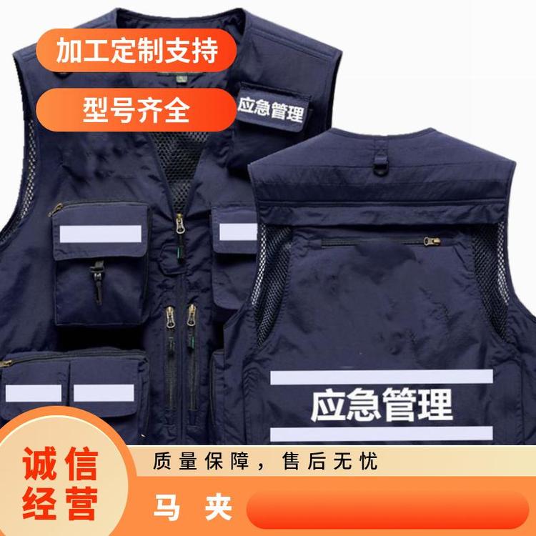 消防救援拉鏈款馬夾反光式四季款應(yīng)急馬甲休閑多口袋錦綸背心服