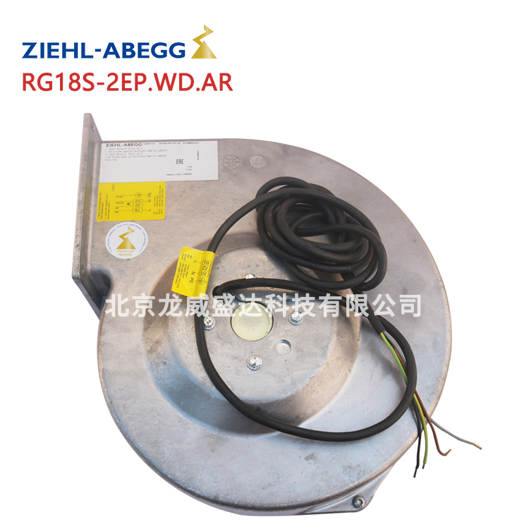 ZIEHL-ABEGG施樂百RG18S-2EP.WD.AR離心風機全新原裝