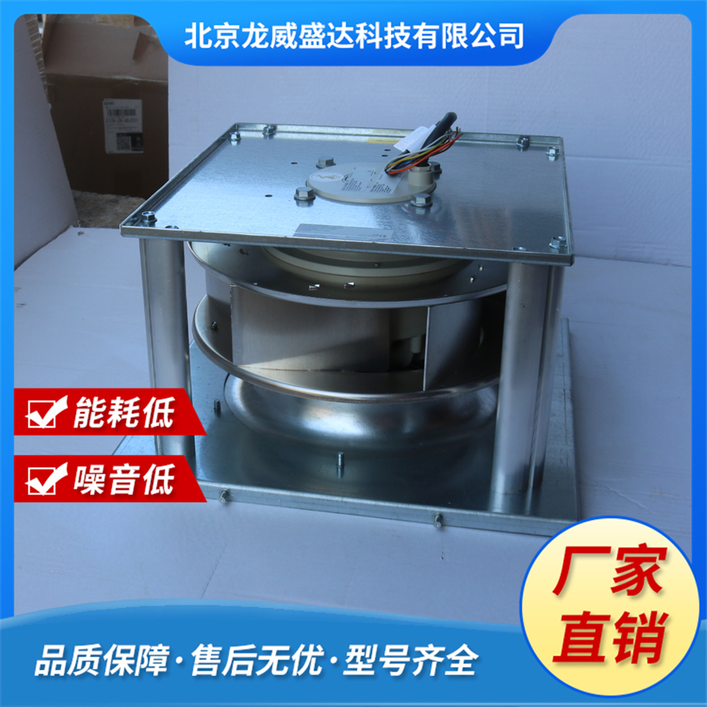 GR31M-2DK.5H.2R風(fēng)機(jī)廠家直供質(zhì)量保障耗能低