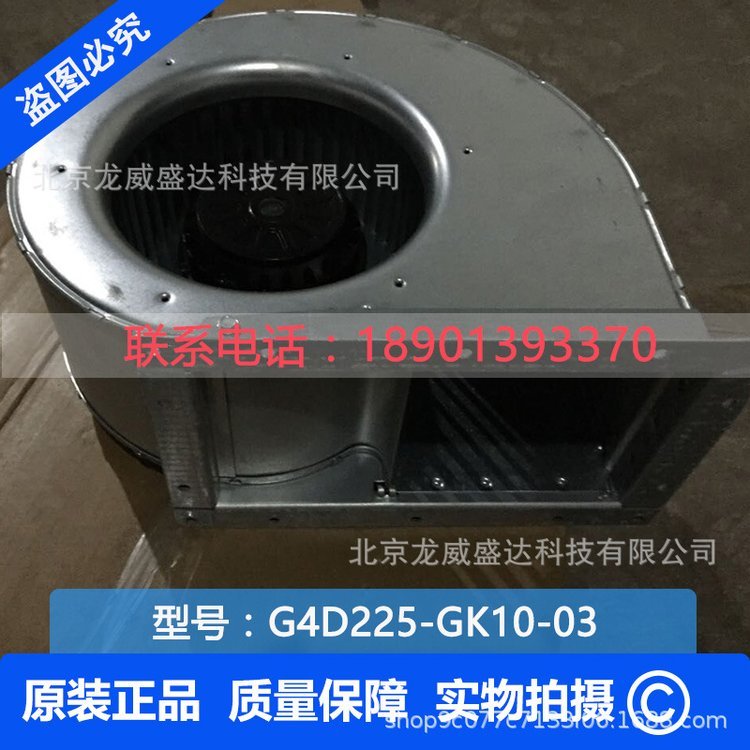 G4D225-GK10-03德國ebmpapst全新原裝正品風(fēng)扇變頻器風(fēng)扇