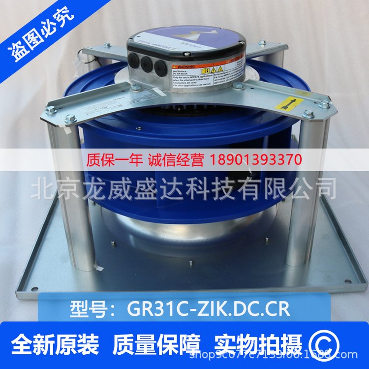 GR31C-ZIK.DC.CR變頻器散熱風(fēng)扇ZIEHL-ABEGG施樂百全新原裝