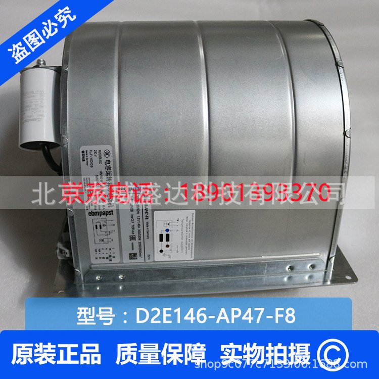 D2E146-AP47-F8D2E146-AP47-C3德國ebmpapst全新原裝正品風(fēng)扇