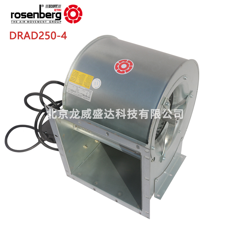 DRAD250-4德國(guó)洛森全新原裝外轉(zhuǎn)子離心風(fēng)機(jī)通風(fēng)散熱工業(yè)風(fēng)扇